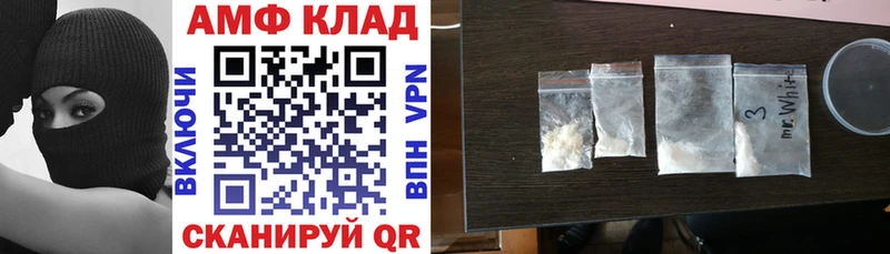 закладки  Урай  Amphetamine 97% 