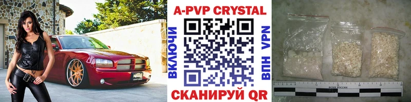 А ПВП мука  Урай 