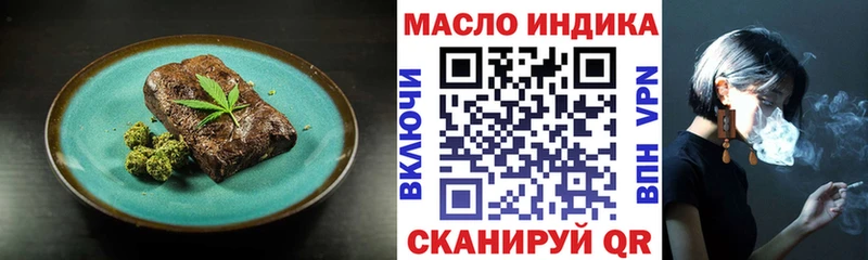 OMG tor  Урай  Cannafood конопля 