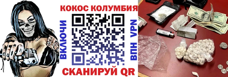КОКАИН Fish Scale  хочу наркоту  блэк спрут ТОР  Урай 