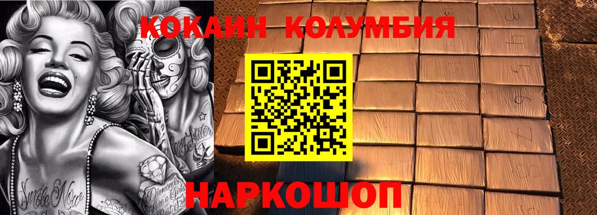 Урай  КОКАИН Боливия  Вход с VPN 