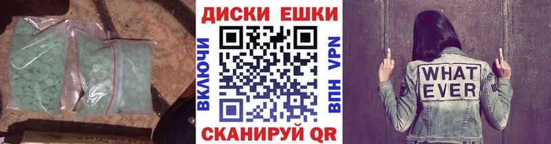 маркетплейс состав  как найти закладки  Урай  Ecstasy VHQ 