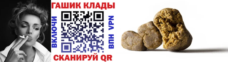 маркетплейс как зайти МЕГА зеркало Урай ГАШ Premium