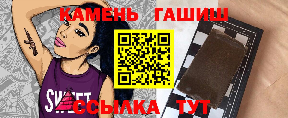 ГАШИШ VHQ Урай