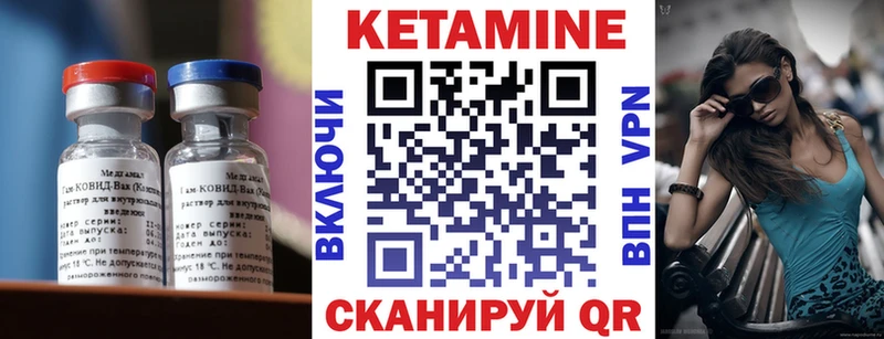 купить наркоту  Урай  Кетамин ketamine 