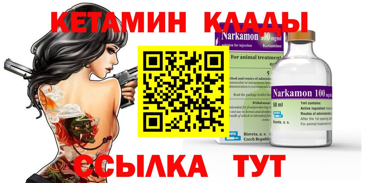 НБОМе Урай