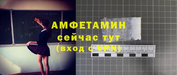 альфа пвп Нязепетровск