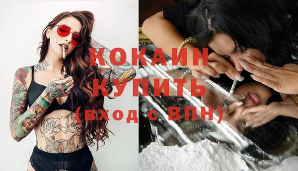 MDMA Premium VHQ Алексеевка