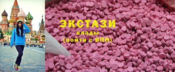 MDMA Premium VHQ Алексеевка