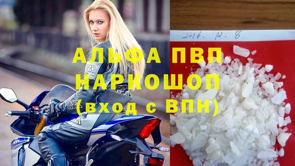 альфа пвп Нязепетровск