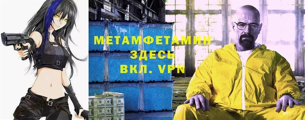 MDMA Premium VHQ Алексеевка