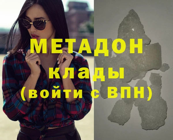твердый Няндома