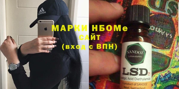 MDMA Premium VHQ Алексеевка