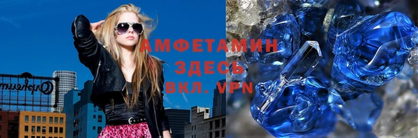 MDMA Premium VHQ Алексеевка