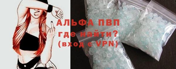 альфа пвп Нязепетровск