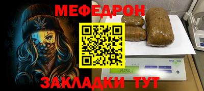 2c-b Севастополь