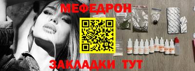 скорость mdpv Северобайкальск