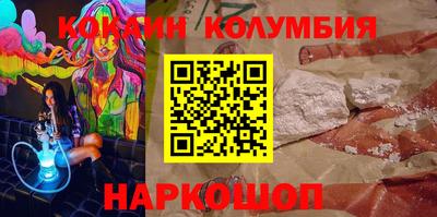 2c-b Севастополь