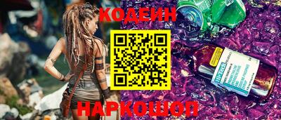 2c-b Севастополь