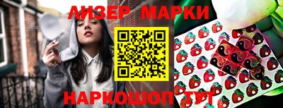 2c-b Севастополь