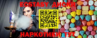 2c-b Севастополь