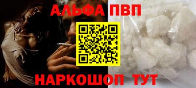 2c-b Севастополь