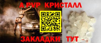 2c-b Севастополь