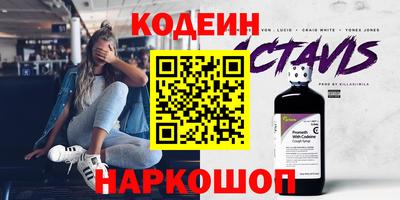 дмт Свободный