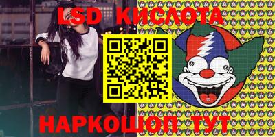 2c-b Севастополь