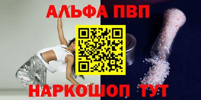 2c-b Севастополь