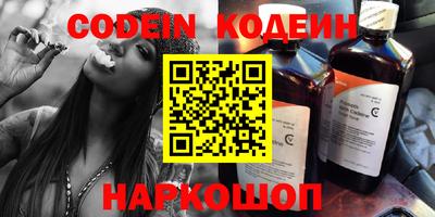 2c-b Севастополь