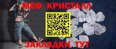 2c-b Севастополь