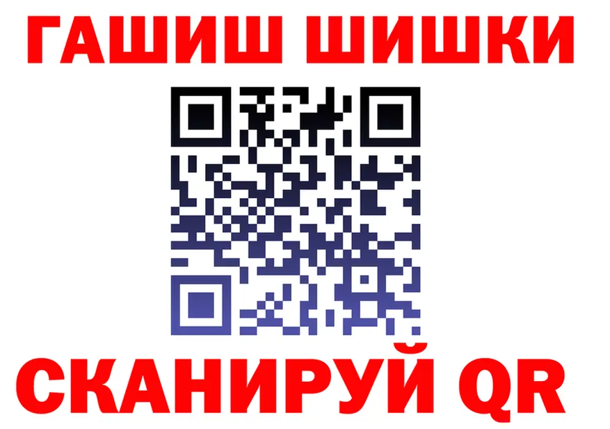 Магазин наркотиков  Telegram Урай