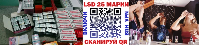 LSD-25 экстази ecstasy  сайты даркнета клад  Урай  наркотики  blacksprut вход 