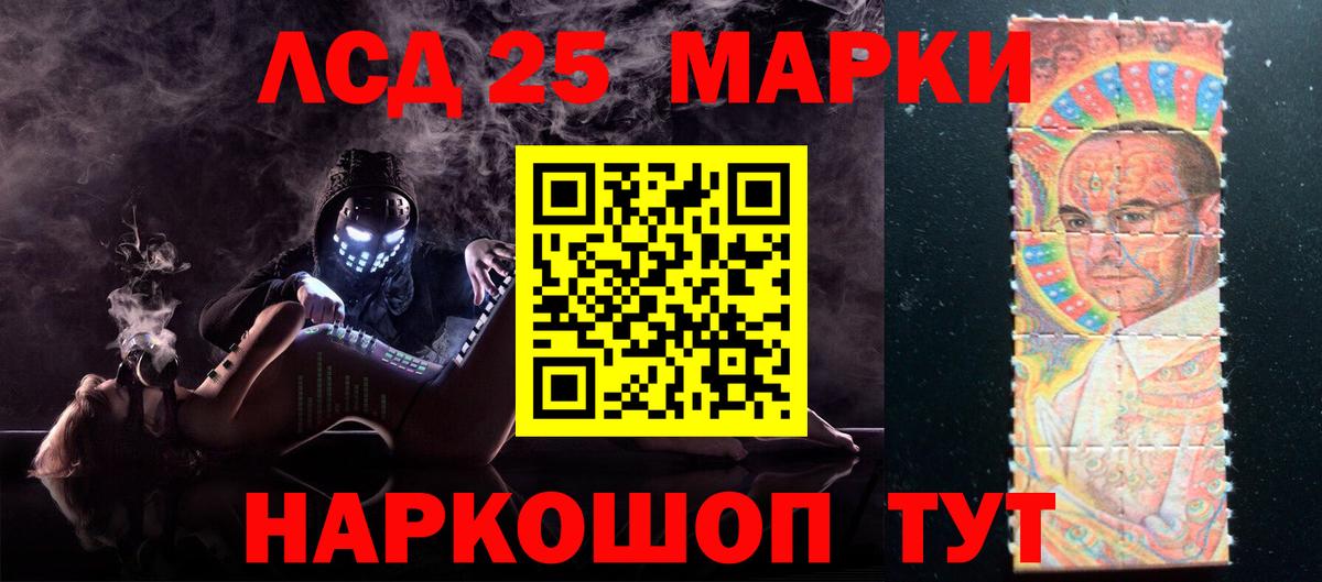Лсд 25 экстази ecstasy  LSD-25 экстази ecstasy  Вход с VPN  Урай 