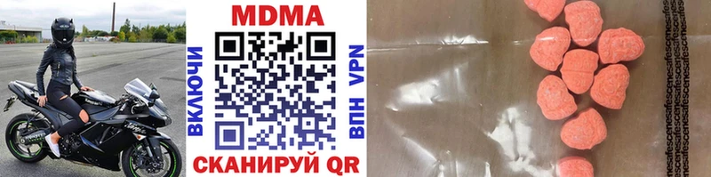 MDMA crystal  ОМГ ОМГ как зайти  Урай 
