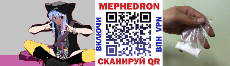 МЯУ-МЯУ VHQ Урай