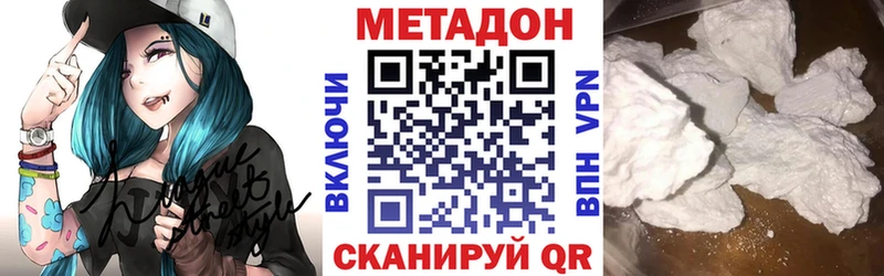 гидра ССЫЛКА дарк нет какой сайт Урай МЕТАДОН мёд где найти наркотики