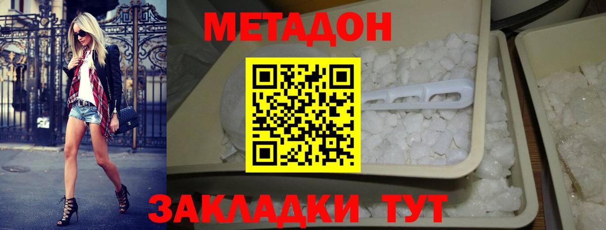 NBOMe  Гашиш  Урай  Бошки Шишки  Кокаин  МЕФ кристаллы  Вход с VPN  Гашиш  COCAIN 
