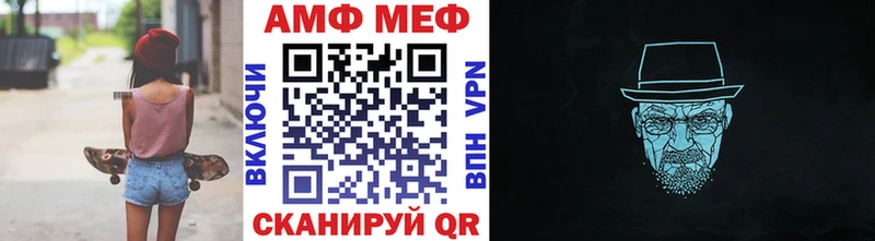 МЕТАМФЕТАМИН Декстрометамфетамин 99.9%  Урай 