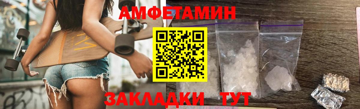 Первитин винт  Первитин винт  Вход с VPN  Урай 