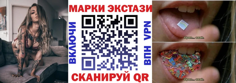 Наркотические марки 1,8мг что такое наркотик Урай