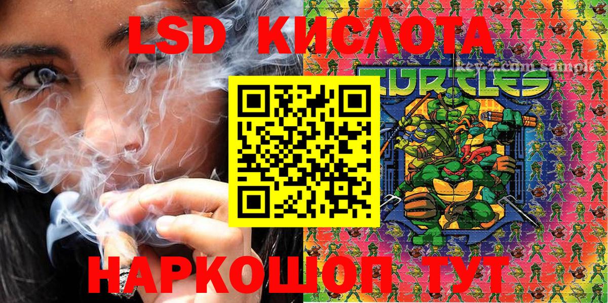Урай  Марки N-bome 1,5мг  Марки 25I-NBOMe  Марки N-bome 1,5мг  Вход с VPN 