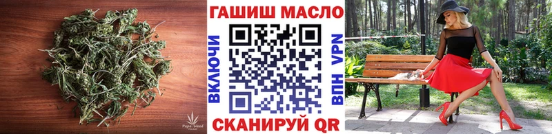 Дистиллят ТГК концентрат  сколько стоит  hydra ссылки  Урай 